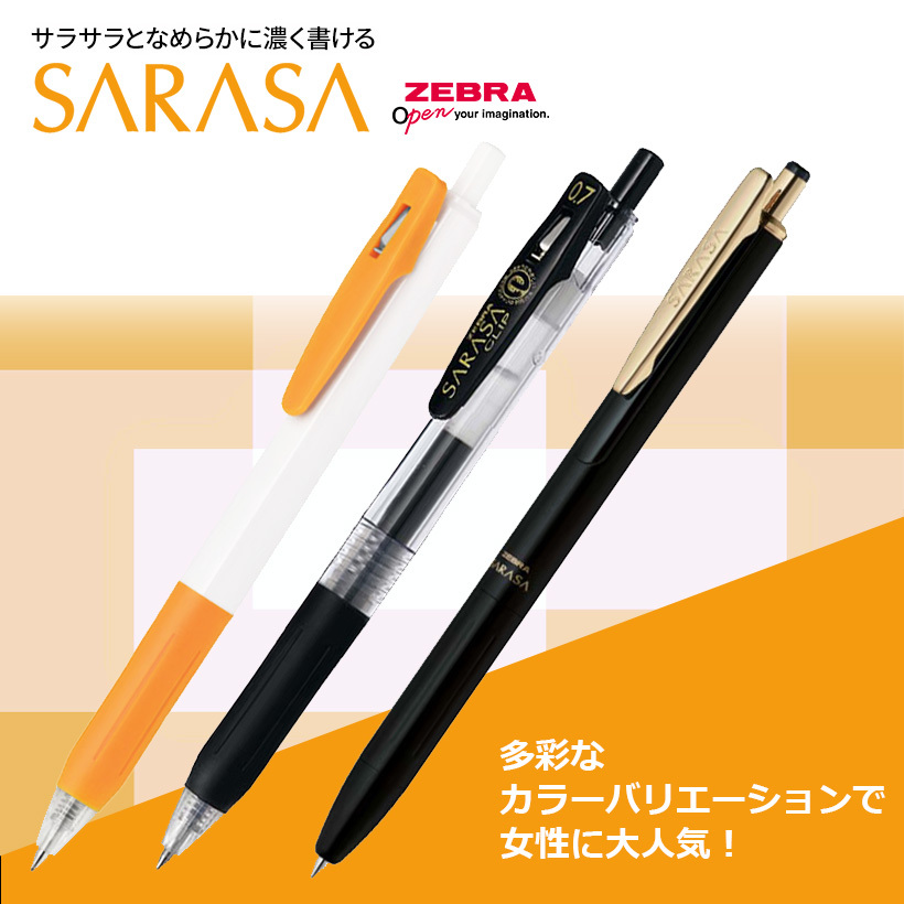 スリムボールペン φ9×140mm 社名入り 新品未使用 大量 70本 黒